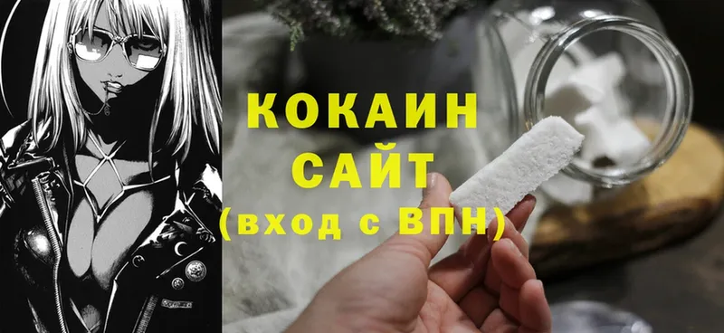 Cocaine Боливия  Нахабино 