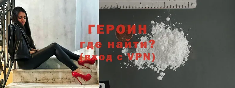 ГЕРОИН гречка  цена   Нахабино 