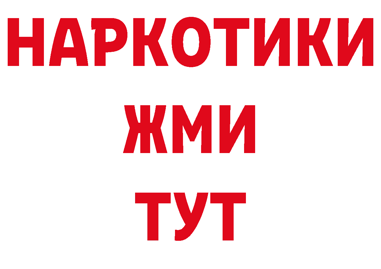 Гашиш VHQ рабочий сайт площадка гидра Нахабино